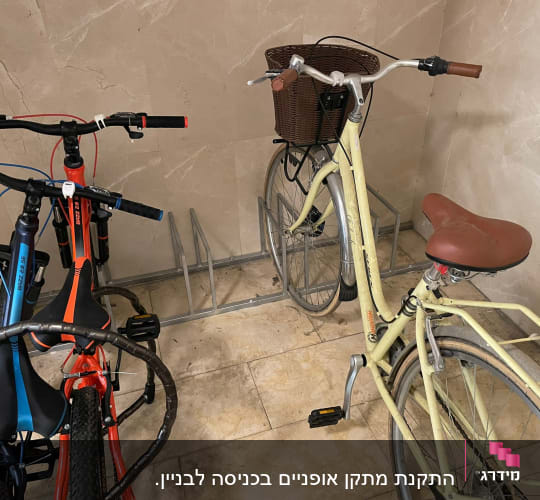 אופניים חונים במתקן מתכת על רצפת אבן